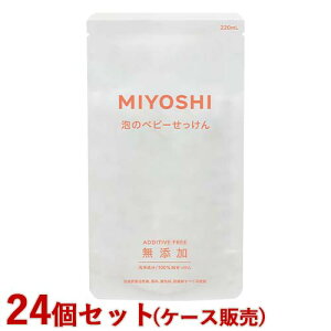 ~V Y AŏoĂxr[ l֗p 220ml MIYOSHI