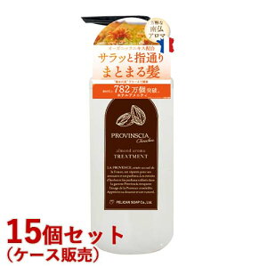 �y���J���Ό� �v���o���V�A �V���V��(PROVINSCIAchouchou) �g���[�g�����g 500ml �A�[�����h�̍��� �t���O�����X�o�X �v�����@���V�A
