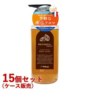 �y���J���Ό� �v���o���V�A �V���V��(PROVINSCIAchouchou) �{�f�B�\�[�v 500ml �A�[�����h�̍��� �t���O�����X�o�X �v�����@���V�A