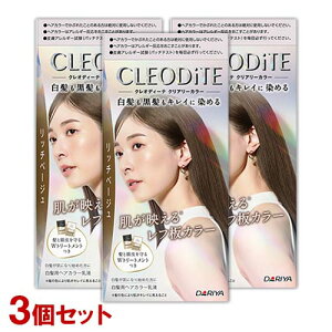 �N���I�f�B�[�e �N���A���[�J���[ ���b�`�x�[�W�� �������� �������� �w�A�J���[ CLEODiTE �_����(DARIYA)