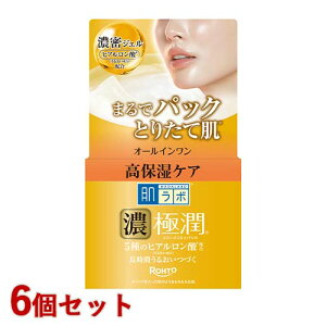 �����{ �ɏ��p�[�t�F�N�g�Q�� 100g �I�[���C������ �q�A�������_ ���� �n�_���{ HADALABO ���[�g����(ROHTO)