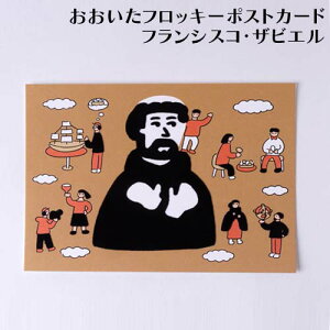 v킸G肽Ȃ tbL[|XgJ[h tVXREUrG 1 tbL[ đm ~j|X^[ CeA  Gt bZ[WJ[h A[g  ͂