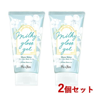 yʌzMeHer ~LBOXWF AVC zCgt[WA 90g×2Zbg wAX^CO GꔯpbNX ~[Ahn[ Eei(utena)y(kC)z