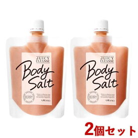 ジューシィクレンズ ボディソルト ベリー 300g×2個セット ブラックベリーの香り スクラブ アルガンオイル JUICY CLEANSE ウテナ(utena) 送料込