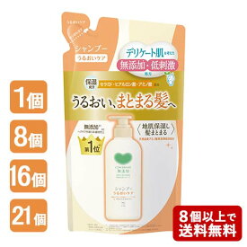 カウブランド 無添加 シャンプー うるおいケア つめかえ用 360mL 牛乳石鹸 [ノンシリコン しっとり まとまる髪] 無添加ヘアケア