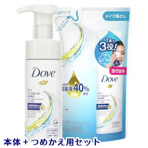 �_�� 3in1 ���C�N�����Ƃ���A��痿 �{��135ml+�l�ւ��p120ml�Z�b�g W���s�v Dove ���j���[�o(Unilever) ������(�k�C������)