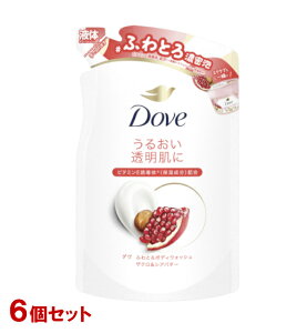 _(Dove) ӂƂ{fBEHbV UNVAo^[ l֗p 340g×6Zbg {fB\[v j[o(Unilever)y(kC)z