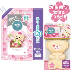 �y���ʌ���z�t�@�[�t�@ �t�@�[�t�@�X�g�[���[�_��� ��������̂����� ���̍��� ���܃{�g��450g���l�֗p1200ml �t����(FaFa)�y�������z