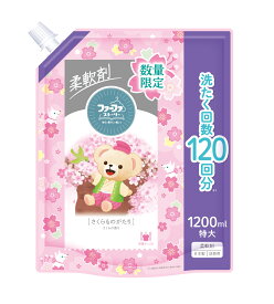 【数量限定】ファーファ ストーリー 柔軟剤 さくらものがたり 桜の香り 1200ml 詰替 抗菌 防臭 吸水性 部屋干しOK 春限定(FaFa)