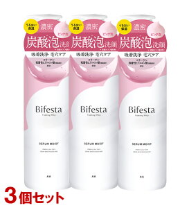 �r�t�F�X�^(Bifesta) �A��� �Z�������C�X�g 200g×3�{�Z�b�g �Y�_�A�t�H�[�� �ێ��E�ь��P�A �}���_�� (mandom)�y������(�k�C������)�z