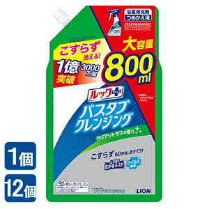 y݌ɌzbNvX oX^uNWO NAVgX̍ l֗p e 800ml Cp  CI(LION)