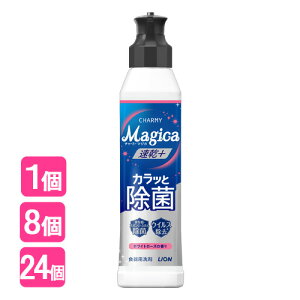 �y�݌Ɍ���z�`���[�~�[�}�W�J �����v���X �J���b�Ə��� �z���C�g���[�Y�̍��� 220ml �H��p��� CHARMY Magica ���C�I��(LION)