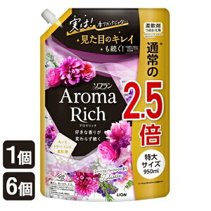 y݌Ɍz\t A}b`(Aroma Rich) _ Juliette(WGbg) XC[gt[A}̍ l֗p TCY 950ml CI(LION)