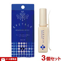楽天市場】アクティブ アイ トーク iiの通販