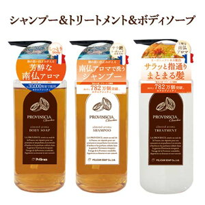 �y���J���Ό� �v���o���V�A �V���V��(PROVINSCIAchouchou)�V�����v�[�{�� 500ml���g���[�g�����g�{�� 500ml���{�f�B�\�[�v�{�� 500ml �Z�b�g�y�������i�k�C�������j�z