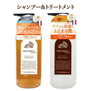 �y���J���Ό� �v���o���V�A �V���V��(PROVINSCIAchouchou)�V�����v�[�{�� 500ml���g���[�g�����g�{�� 500ml �Z�b�g�y�������i�k�C�������j�z