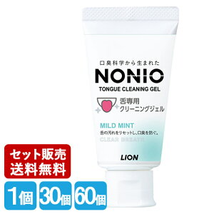 mjI(NONIO) p N[jOWF }Ch~g 45g ܖz CI(LION)