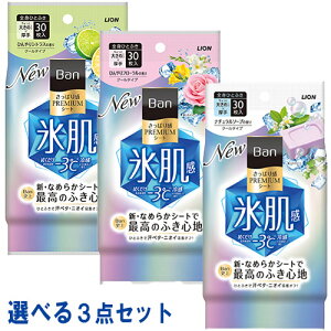 �o�� �����ς芴 PREMIUM�V�[�g �N�[���^�C�v 30�� �I�ׂ�3�Z�b�g �̏L �G�`�P�b�g ���@���V�[�g Ban ���C�I��(LION) ������(�k�C������)