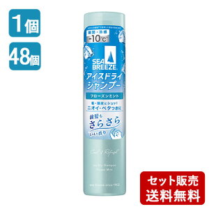 �V�[�u���[�Y �A�C�X�h���C�V�����v�[ �t���[�Y���~���g 95g SEA BREEZE �t�@�C���g�D�f�C(Fine Today)