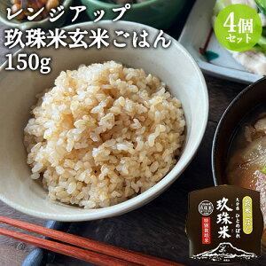 ひとめぼれ 玄米」の人気商品一覧・価格比較 - 価格.com