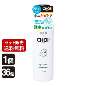 ������ CHOI ��p�~�X�g���ϐ� 150g �j�L�r�P�A ��E���炾�p ��򕔊O�i �`���C HADABISEI �N���V�G(Kracie)
