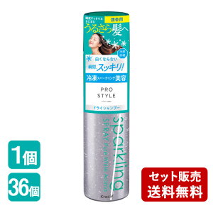 �v���X�^�C�� �A�C�X���e�X�p�[�N�����O�X�v���[ �~�j 40g �g���[�g�����g������ �h���C�V�����v�[ PRO STYLE �N���V�G(Kracie)