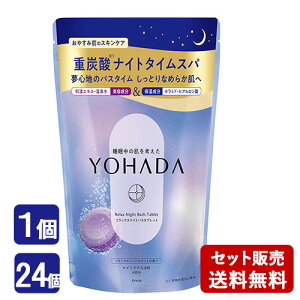 YOHADA �����b�N�X�i�C�g�o�X�^�u���b�g 40g×6��� ���p���ϗ� ������ ���n�_ �N���V�G(Kracie)
