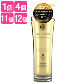 【在庫限り】ラックス バイオフュージョン ダメージディフェンス シャンプー 250g LUX BIO FUSION ユニリーバ(Unilever)