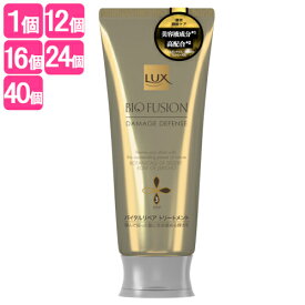 【今だけ限定セール】ラックス バイオフュージョン ダメージディフェンス バイタルリペア トリートメント 170g LUX BIO FUSION ユニリーバ(Unilever)
