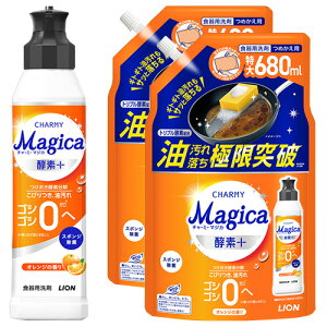 �`���[�~�[�}�W�J �y�f+ �I�����W�̍��� �{�� 220ml&�l�֗p 680ml×2�Z�b�g �H��p��� �y�f�{ CHARMY Magica ���C�I��(LION) ������(�k�C������)
