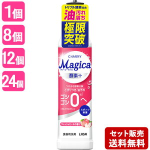 �`���[�~�[�}�W�J �y�f�v���X �t���b�V���s�[�`�̍��� �{�� 220ml �H��p��� �y�f�{ CHARMY Magica ���C�I��(LION)