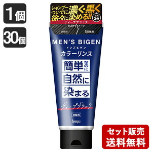�����Y�r�Q�� �J���[�����X �f�B�[�v�u���b�N 160g �����p MENS BIGEN �z�[���[(hoyu)