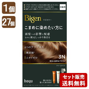 �r�Q�� ���s�J���[ 3N ���邢���R�ȃu���E�� �����p �������� ��򕔊O�i Bigen �z�[���[(hoyu)