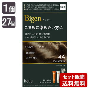 �r�Q�� ���s�J���[ 4A �A�b�V���u���E�� �����p �������� ��򕔊O�i Bigen �z�[���[(hoyu)