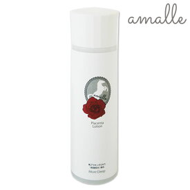 アマーレ 馬プラセンタローション 化粧水（モアディープ/超しっとり） 125ml cosmeboxオリジナル