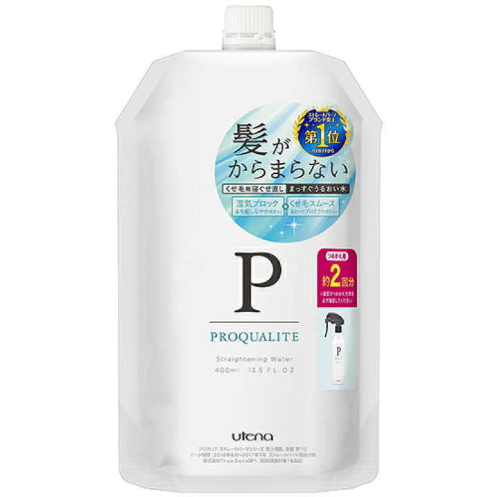 楽天市場 プロカリテ まっすぐうるおい水 寝ぐせ直しウォーター つめかえ用約2回分 400ml ミルクinウォーター ヒートプロテクト Proqualite ウテナ Utena コスメボックス 楽天市場 プロカリテ まっすぐうるおい水 寝ぐせ直しウォーター つめかえ用約2回分 400ml ミルクinウォーター ヒートプロテクト Proqualite ウテナ Utena コスメボックス