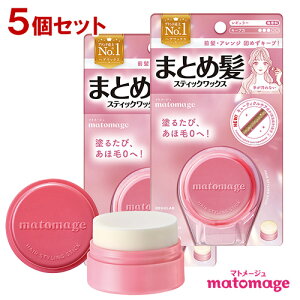 }g[W ܂ƂߔXeBbN M[ 13g×5Zbg XeBbNbNX ٖ  {T matomage Eei(utena)y(kC)z