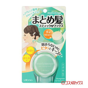 ウテナ マトメージュ まとめ髪スティック スーパーホールド 13g ヘアワックス 価格比較 価格 Com