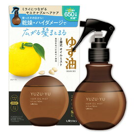 ウテナ ゆず油 無添加オイルミスト 180ml YUZU-YU utena
