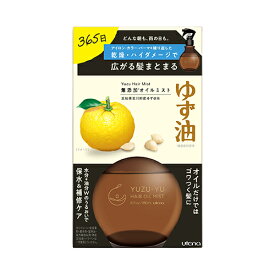 ウテナ ゆず油 無添加オイルミスト 180ml YUZU-YU utena