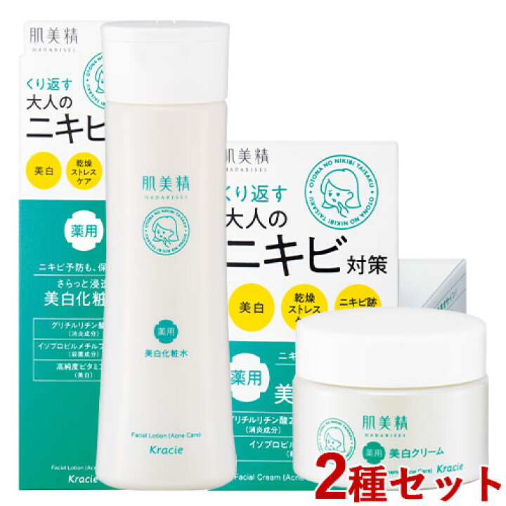 楽天市場】肌美精 大人のニキビ対策 薬用美白化粧水 200ml ＆ 美白 