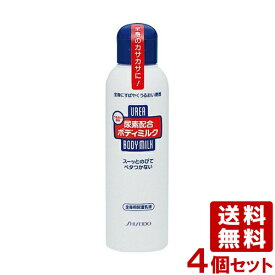 尿素配合ボディミルク うるおいボディミルク 150mL×4個セット ファイントゥデイ(Fine Today) 【送料込】 全身用保湿乳液