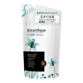ラックス プレミアム(LUX Premium) ボタニフィーク(Botanifique) トリートメント バランスピュア つめかえ用 350g ユニリーバ(Unilever)