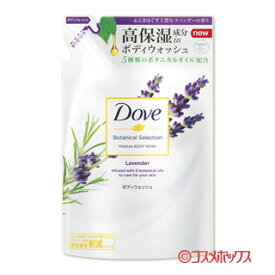 ダヴ(Dove) ボタニカルセレクション ボディウォッシュ ラベンダーつめかえ用 360g ユニリーバ(Unilever)