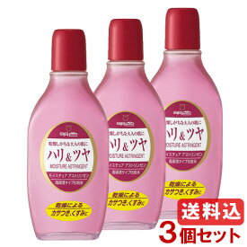 明色 モイスチュアアストリンゼン 170ml×3個セット 高保湿タイプの化粧水 Moisture Astringent MEISHOKU 明色シリーズ 送料込