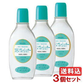 明色 スキンフレッシュナー 170ml×3個セット ふき取り用化粧水 Skin Freshner 明色シリーズ MEISHOKU【送料込】