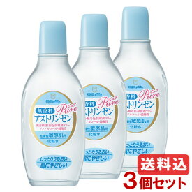 明色 無香料ピュアアストリンゼン 170ml×3個セット 無添加 乾燥性敏感肌用化粧水 170ml Pure Astringent MEISHOKU 明色シリーズ 送料込