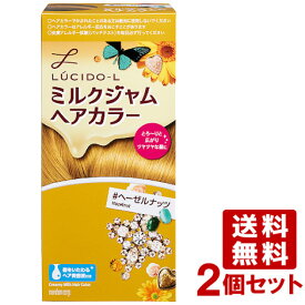 ルシードエル ミルクジャムヘアカラー ＃ヘーゼルナッツ×2個セット LUCIDO-L mandom【送料無料】