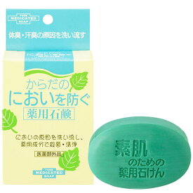 ユゼ からだのにおいを防ぐ薬用石鹸 110g YUZE