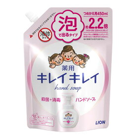 キレイキレイ 薬用泡ハンドソープ シトラスフルーティの香り つめかえ用大型サイズ 450ml 医薬部外品 ライオン(LION)